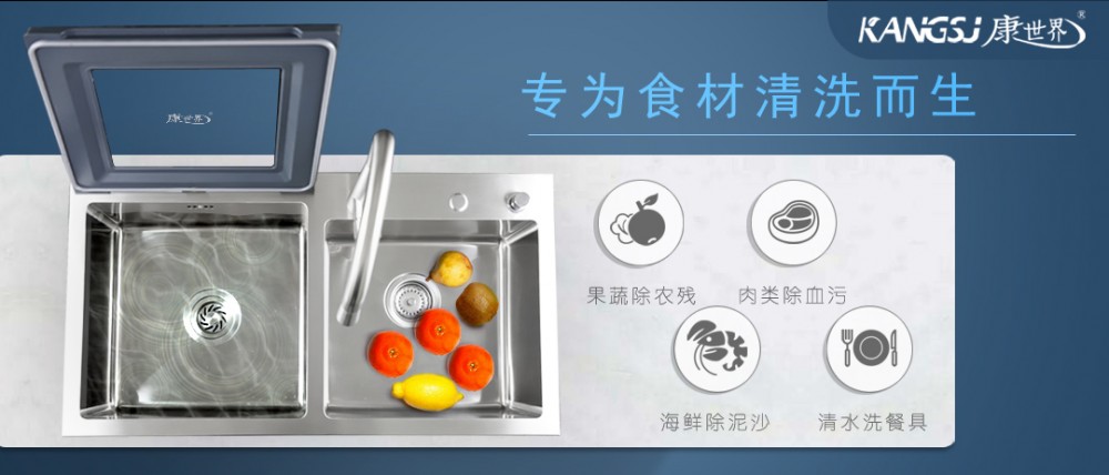 震惊！为什么越来越多人厨房装修选择智能水槽!