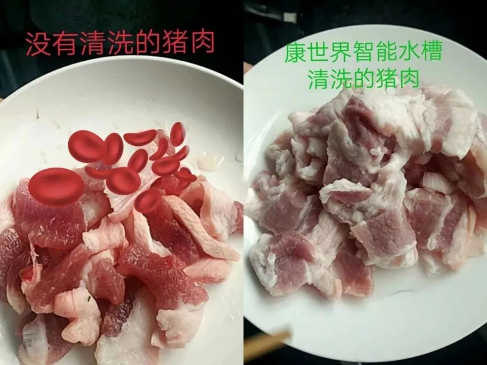 为何把洗肉工作交给一个水槽?